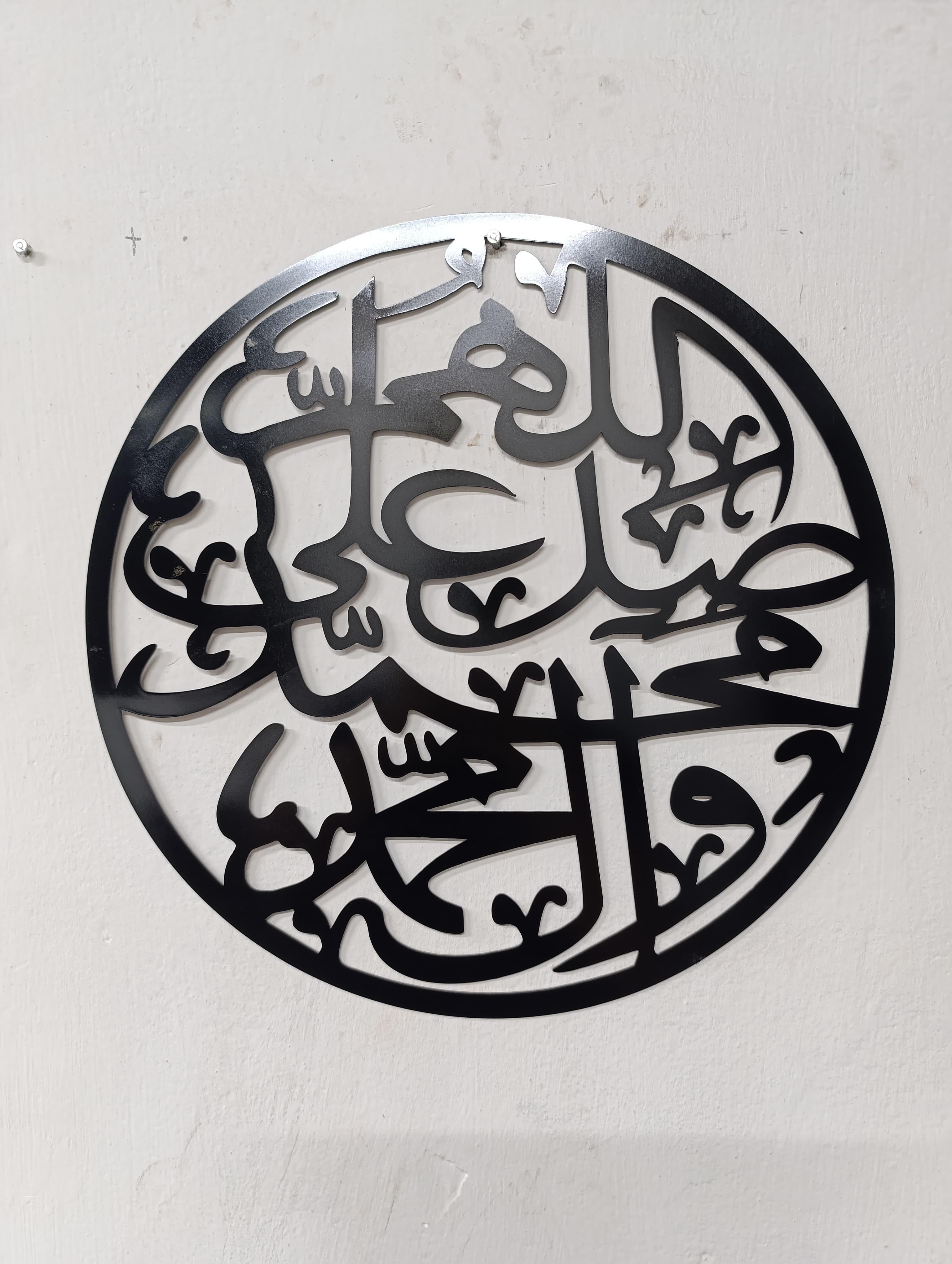 Durood Paak Steel Wall Art – Islamic Decore