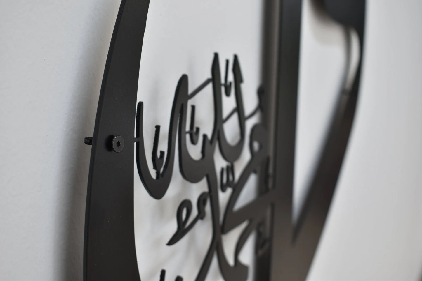 Alif & Waw Metal Wall Art – Islamic Arabic Calligraphy Decor