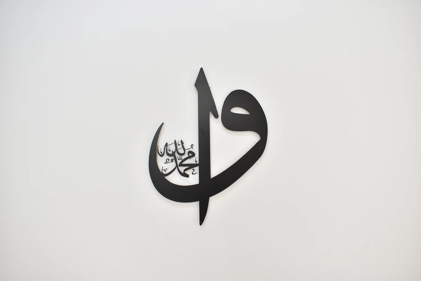 Alif & Waw Metal Wall Art – Islamic Arabic Calligraphy Decor