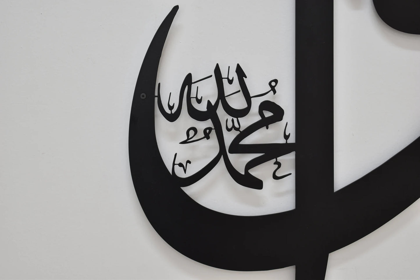 Alif & Waw Metal Wall Art – Islamic Arabic Calligraphy Decor