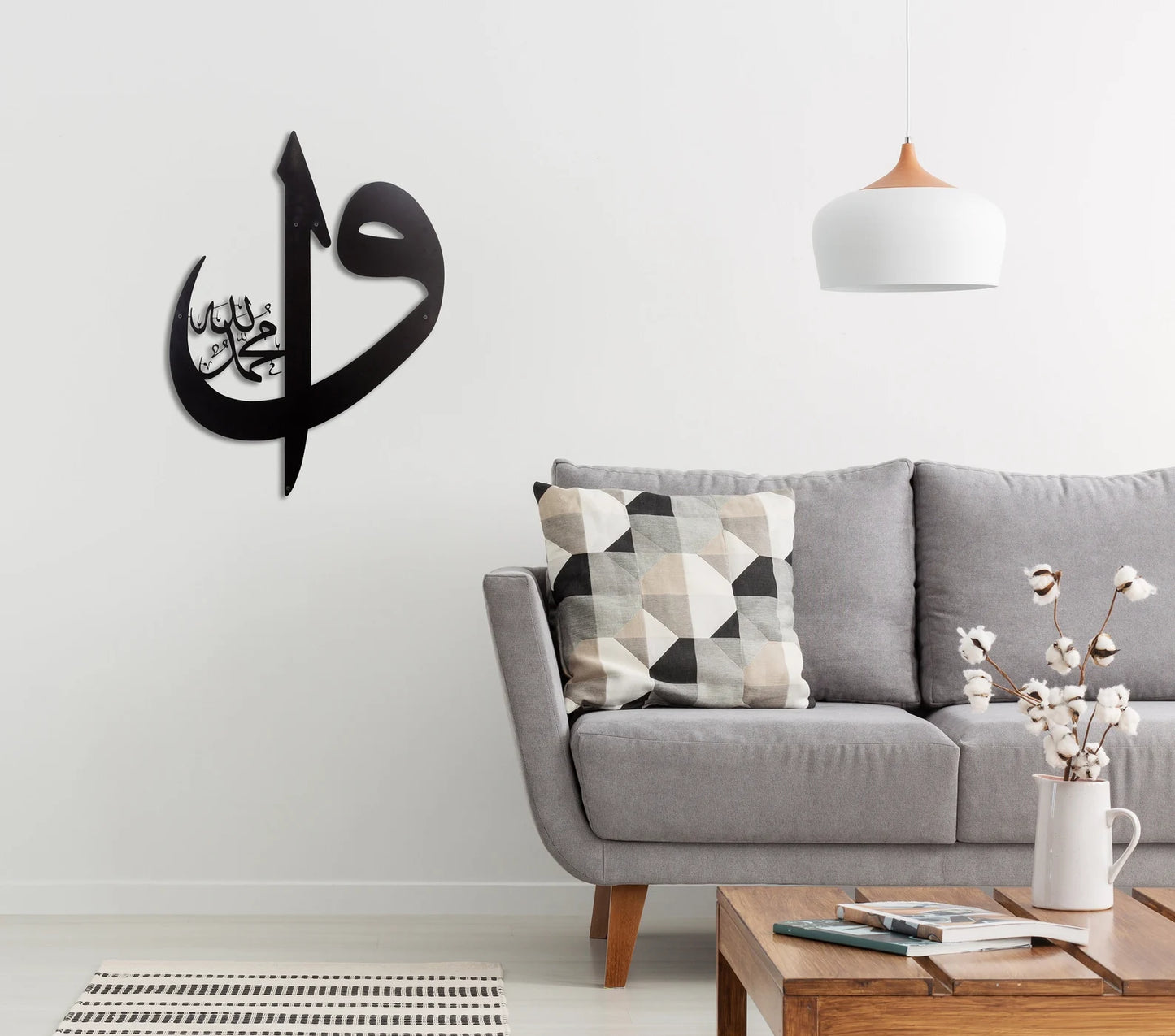 Alif & Waw Metal Wall Art – Islamic Arabic Calligraphy Decor