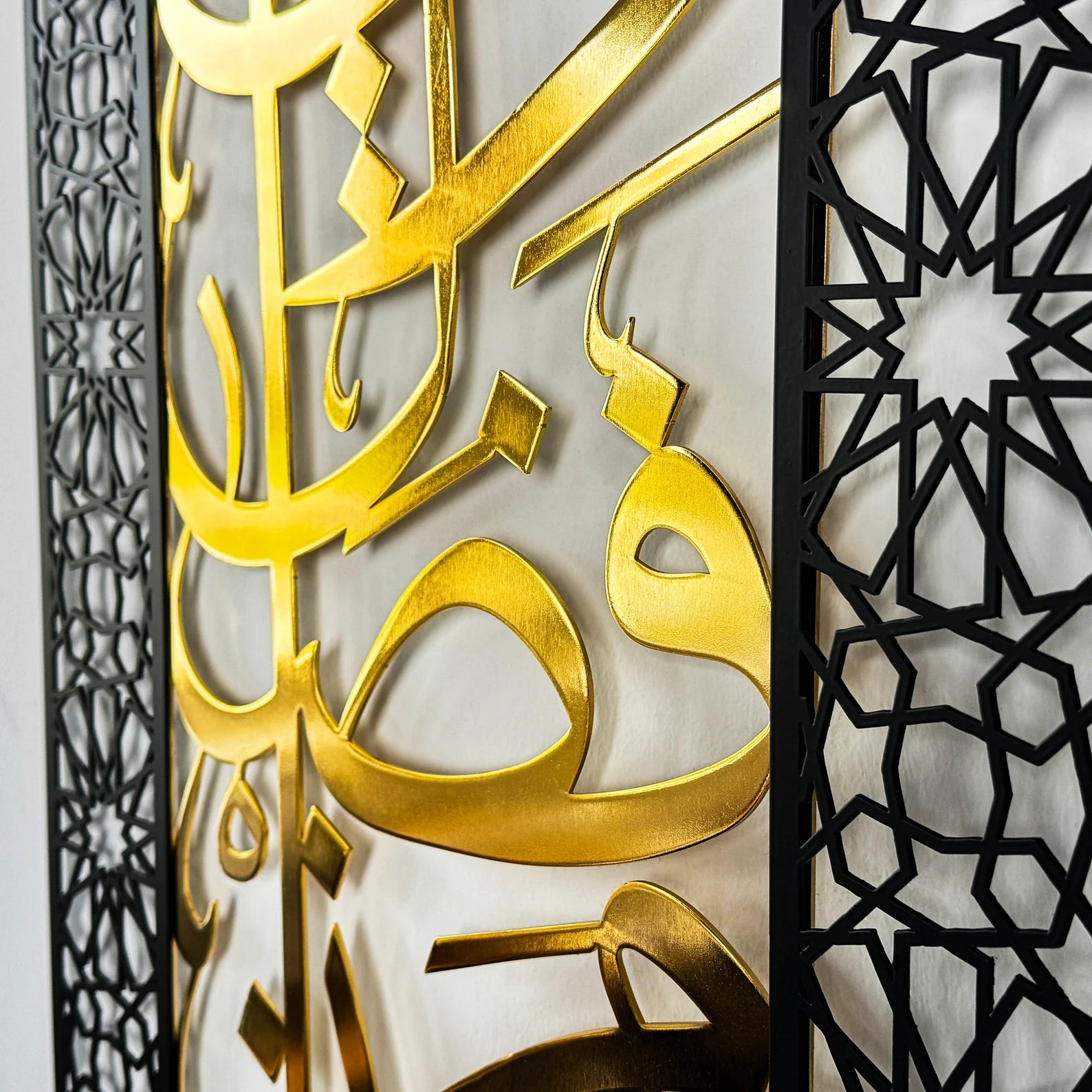 Min Fadli Rabbi Metal Calligraphy Art – Mihrab Shaped