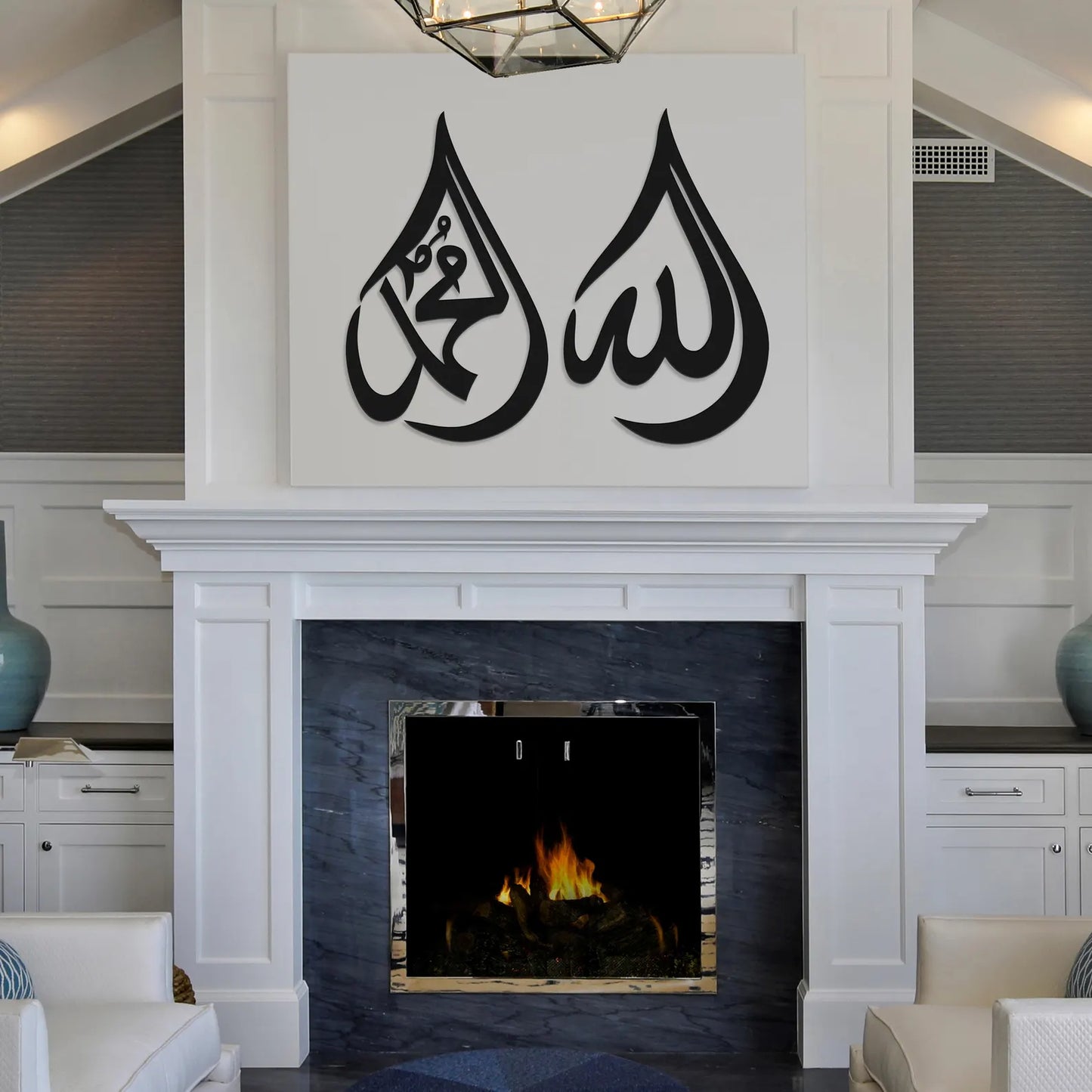Raindrop Allah & Muhammad Calligraphy Metal Art – Islamic Steel Decor for Modern Homes