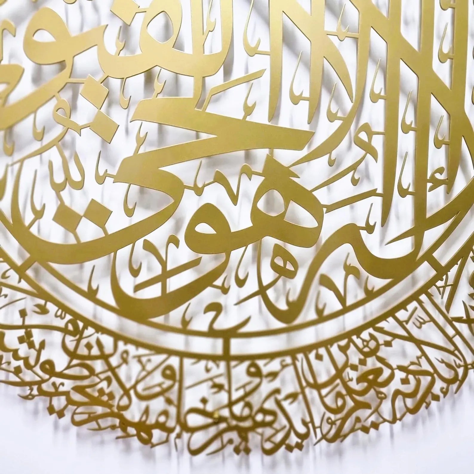 Ayat al-Kursi Metal Wall Art – Islamic Calligraphy