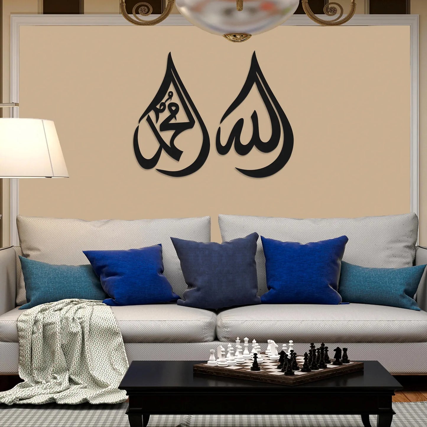 Raindrop Allah & Muhammad Calligraphy Metal Art – Islamic Steel Decor for Modern Homes