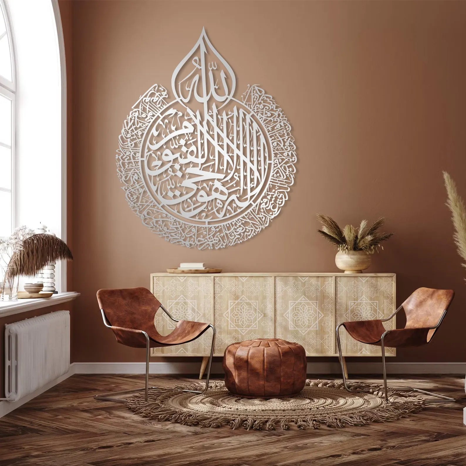 Ayat al-Kursi Metal Wall Art – Islamic Calligraphy