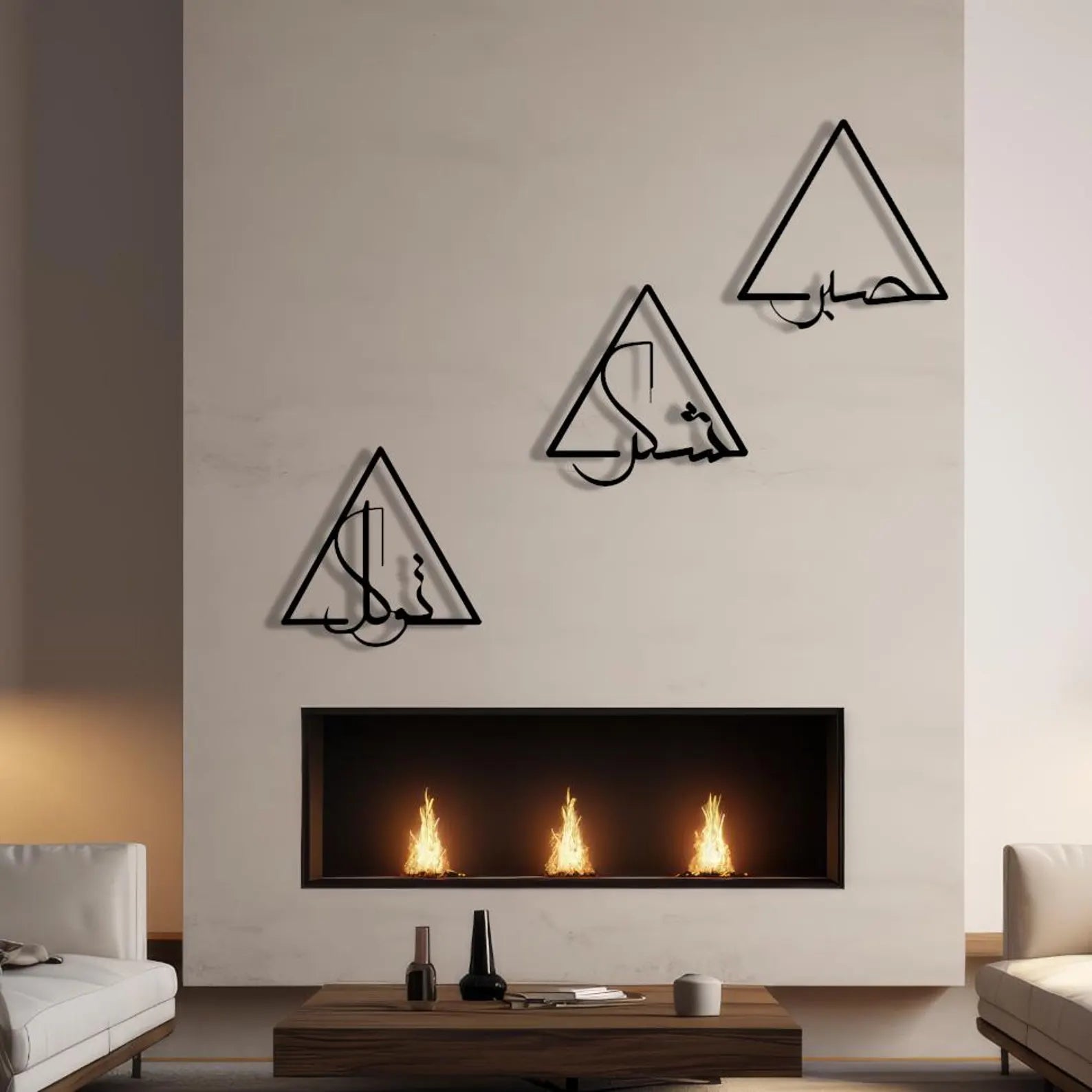 Sabr Shukr Tawakkul Metal Wall Art - Calligraphy