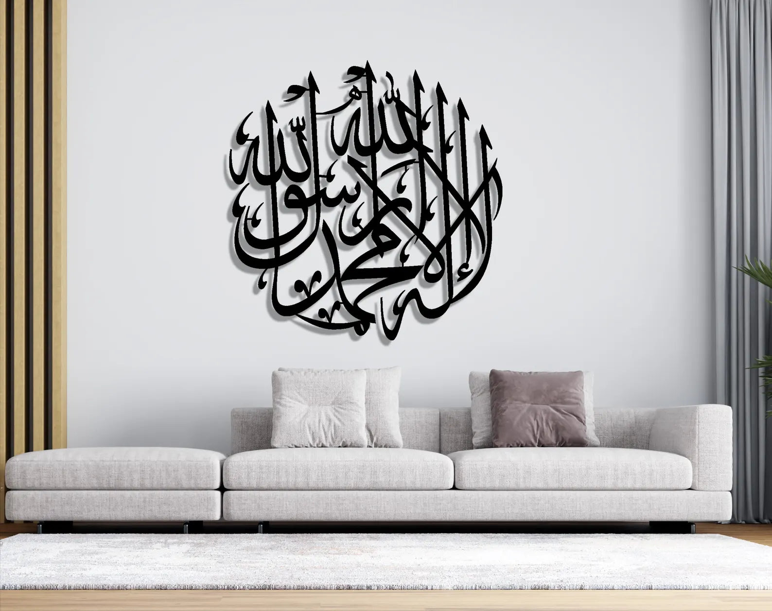 Kalma Tayyaba Metal Wall Art – Islamic Calligraphy