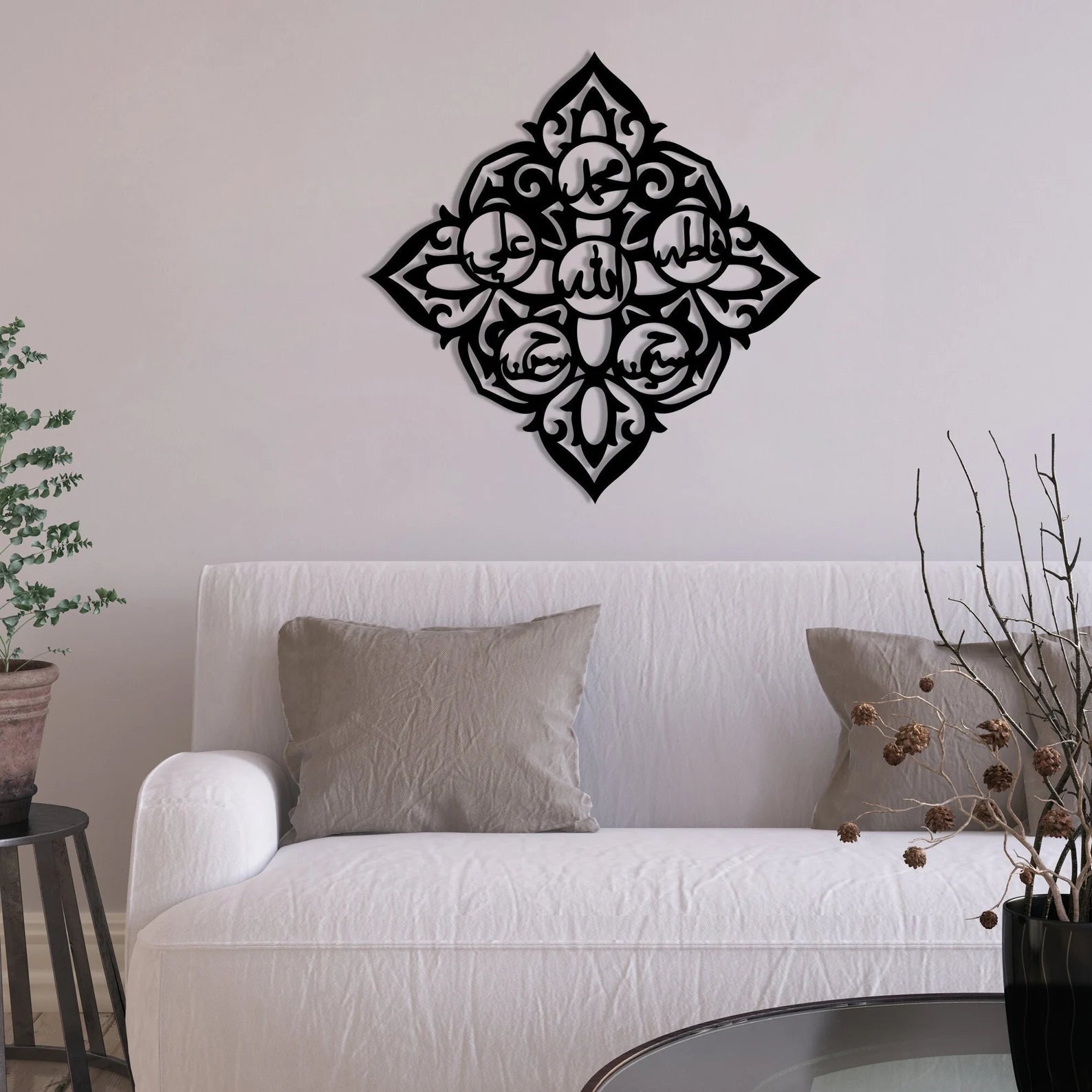 Islamic Calligraphy Art Home Decore - Steel Art
