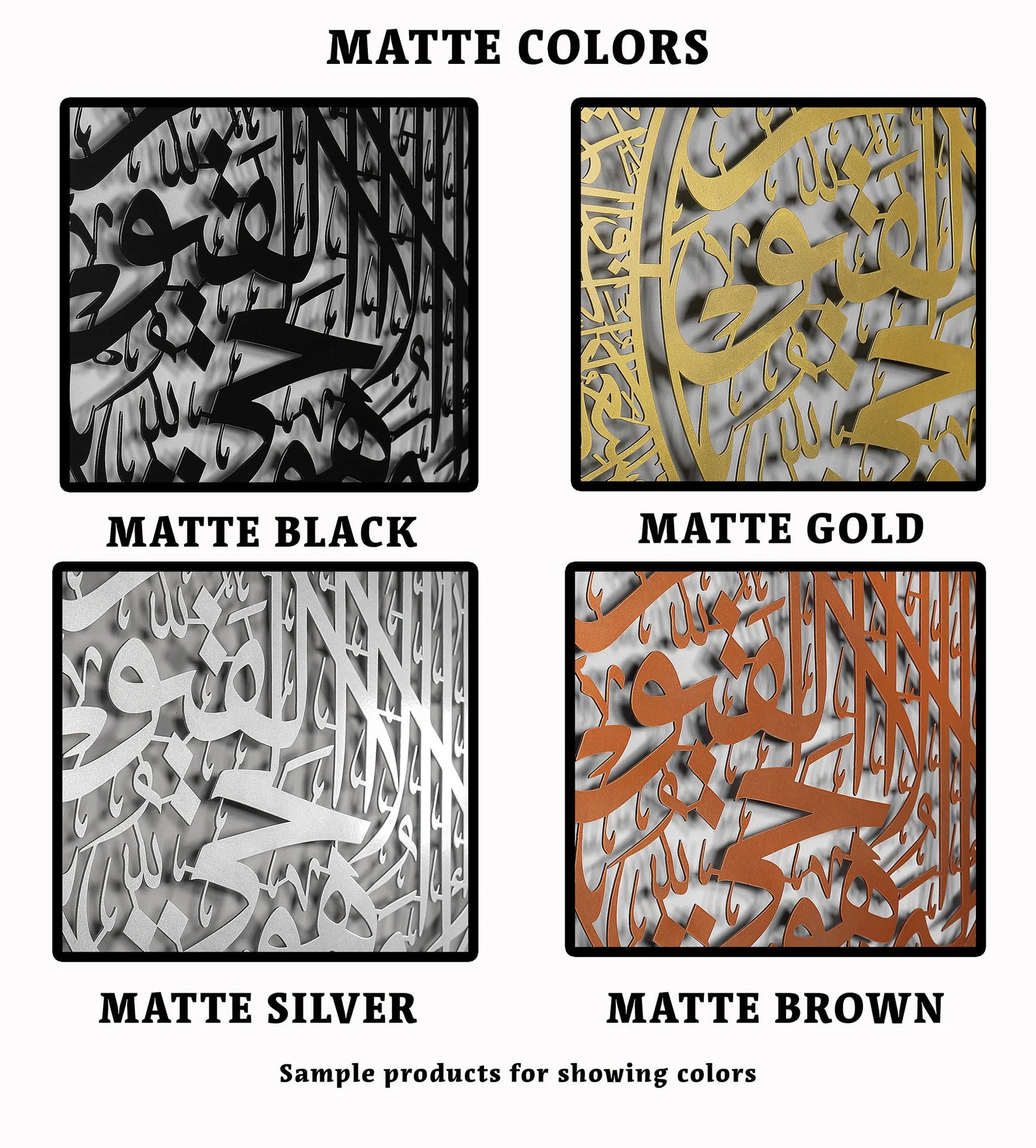 Islamic Metal Wall Art Set – Arabic Calligraphy