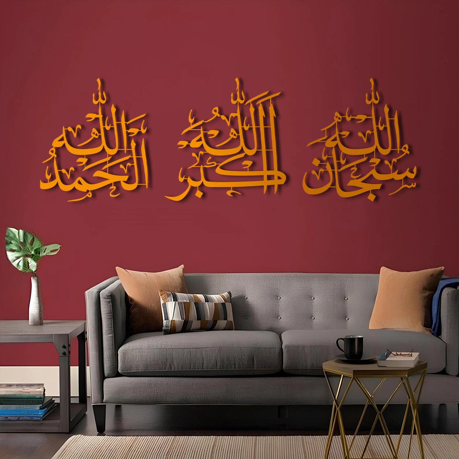 Islamic Metal Wall Art Set – Arabic Calligraphy