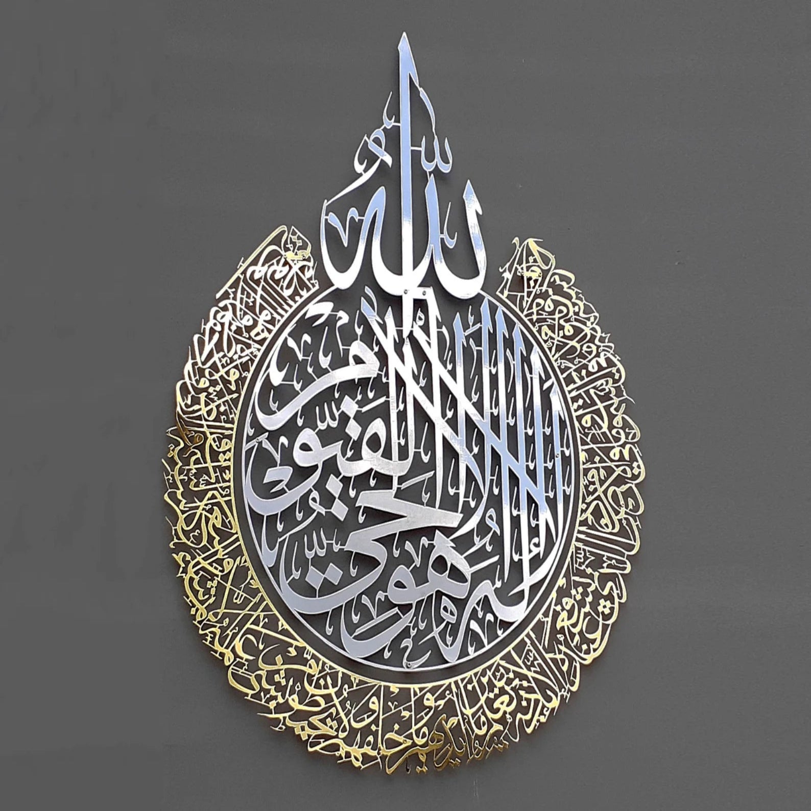 AYAT_UL_KURSI_CALLIGRAPHY