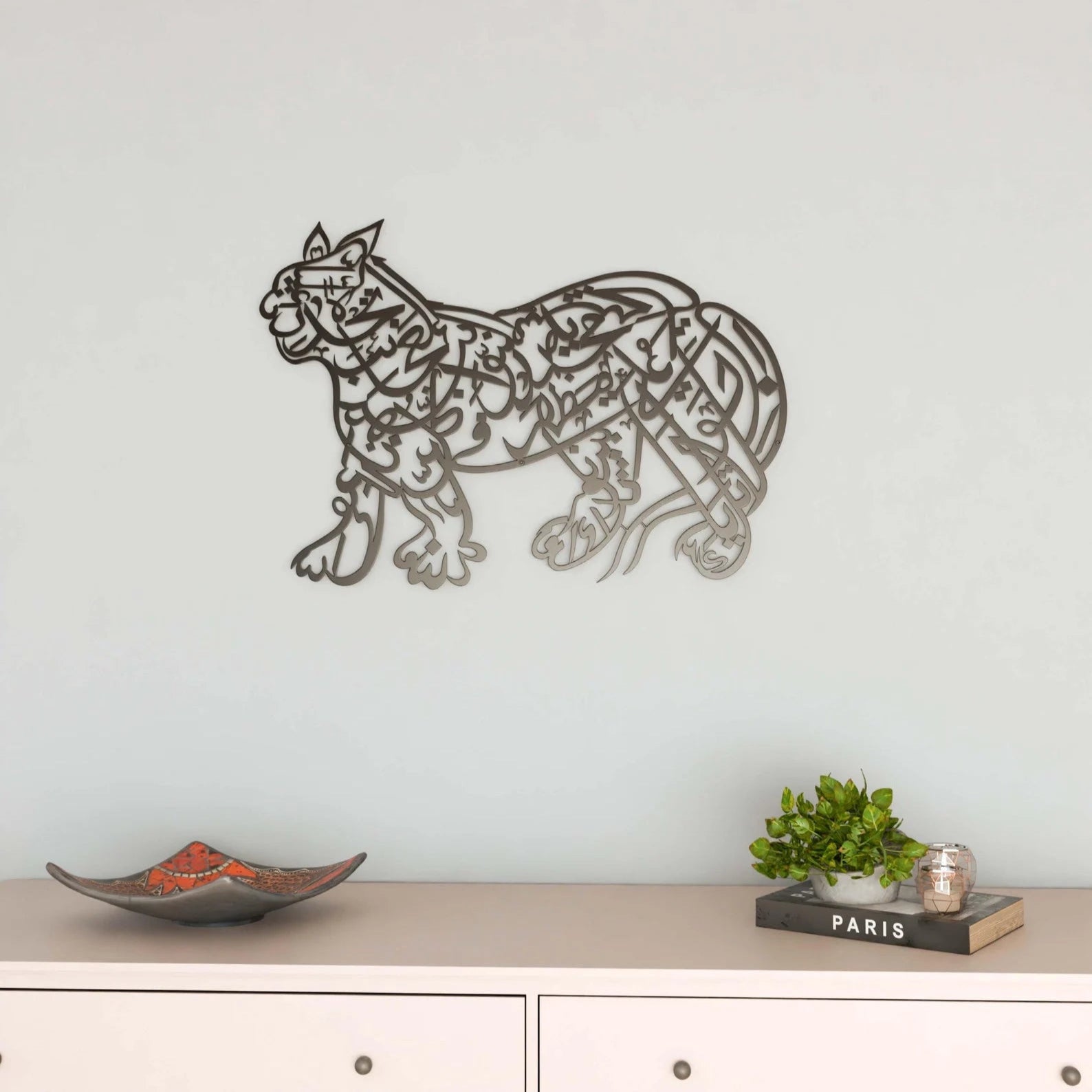 Lion-Shaped Nad-e-Ali – Steel Art