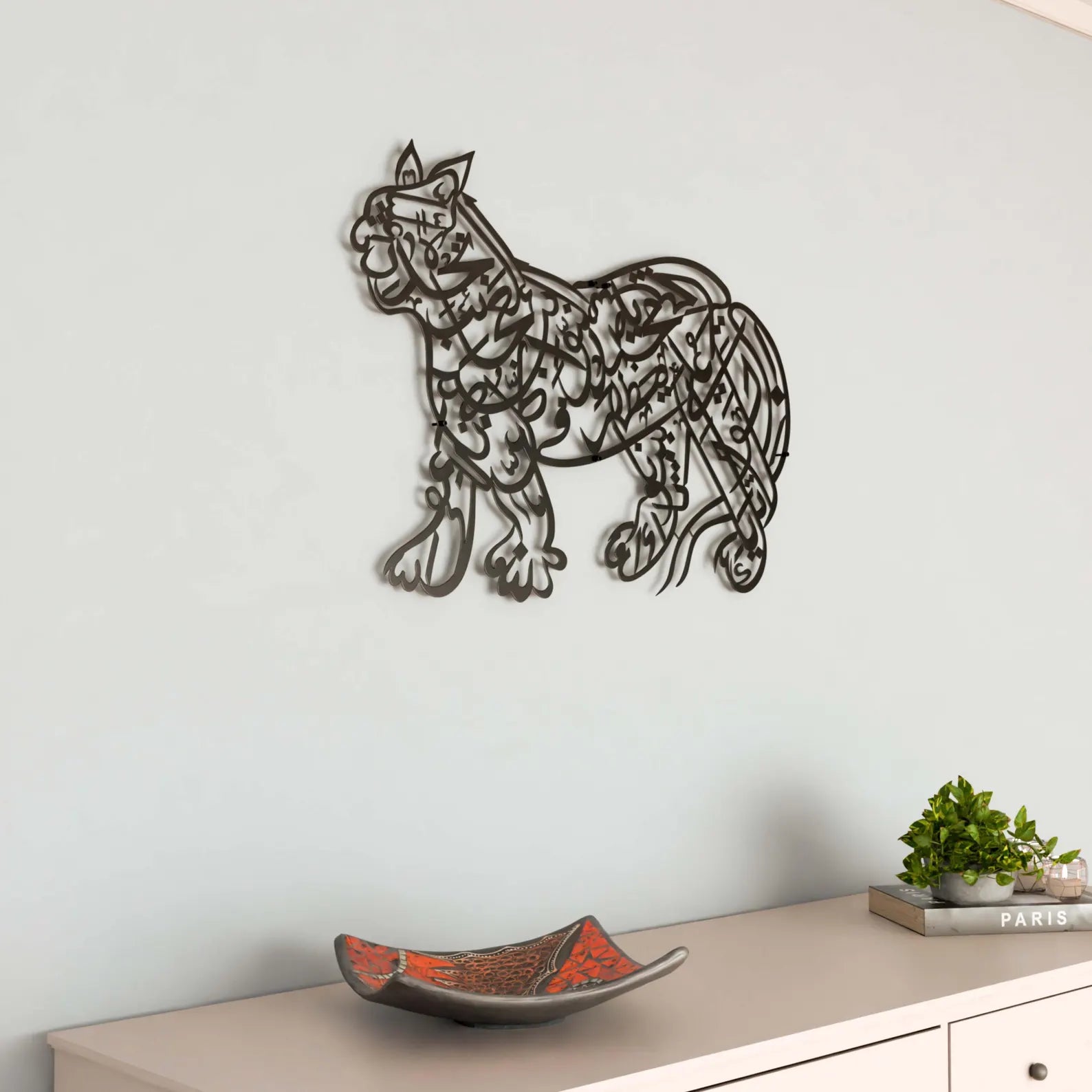 Lion-Shaped Nad-e-Ali – Steel Art