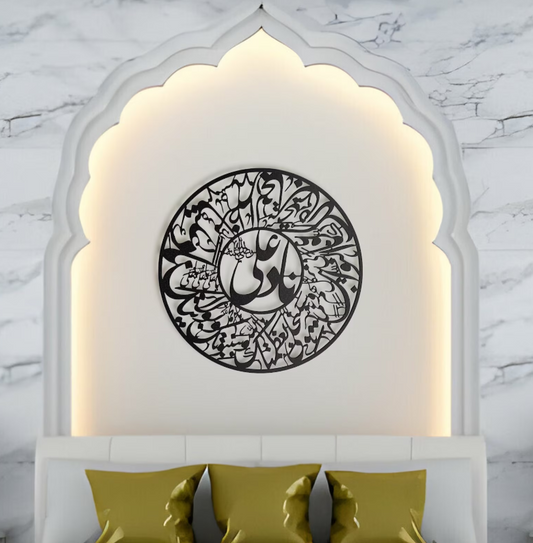 Nad-e-Ali Metal Wall Art – CNC Steel Islamic Calligraphy for Spiritual Home Decor