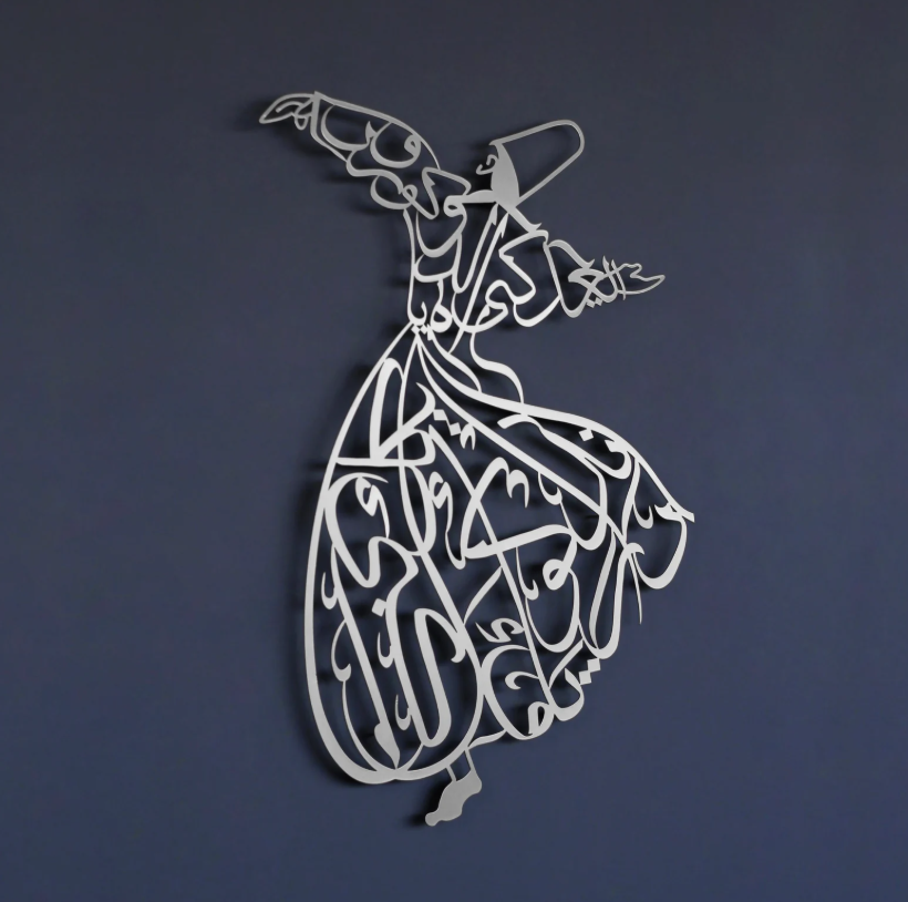 Whirling Dervish Wall Art - Sufi Metal Art