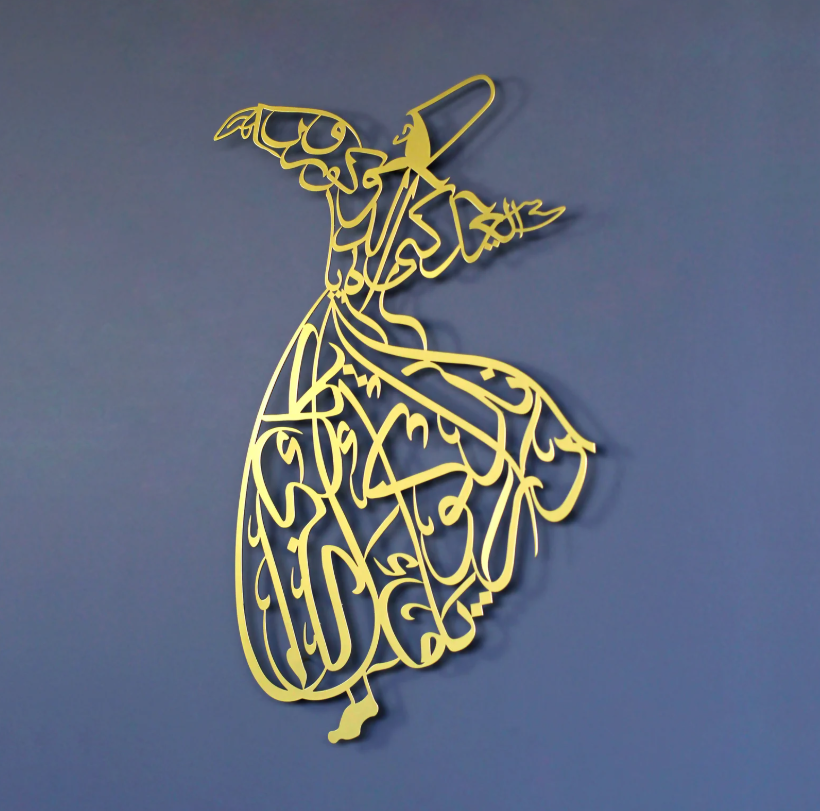 Whirling Dervish Wall Art - Sufi Metal Art