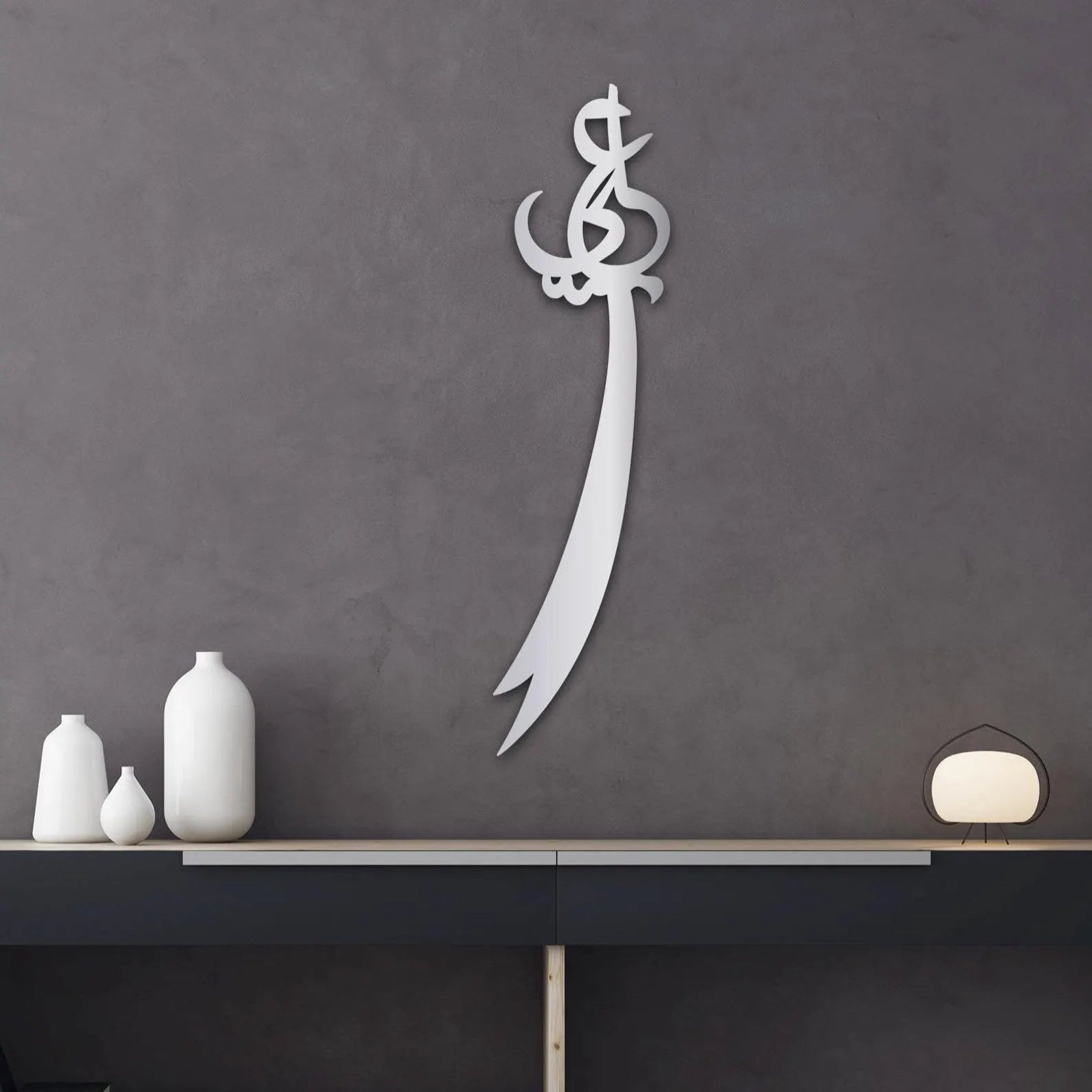 Steel Sword Wall Art - Imam Ali’s Zulfiqar