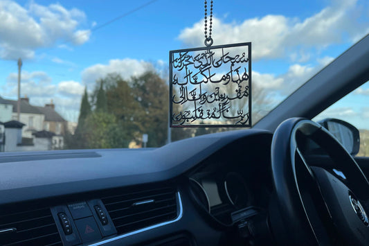 Laser Cut Islamic Dua – Car Rearview Hanging