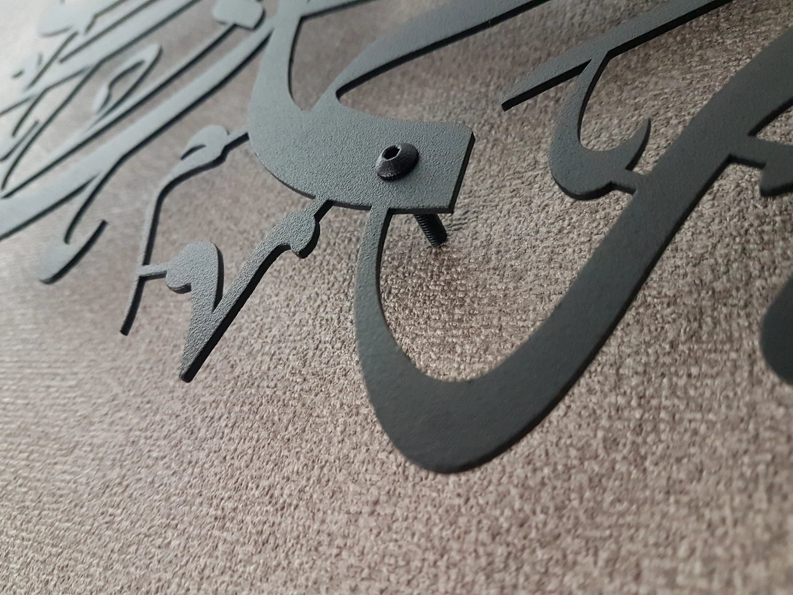 Kalma Tayyaba Metal Wall Art – Islamic Calligraphy