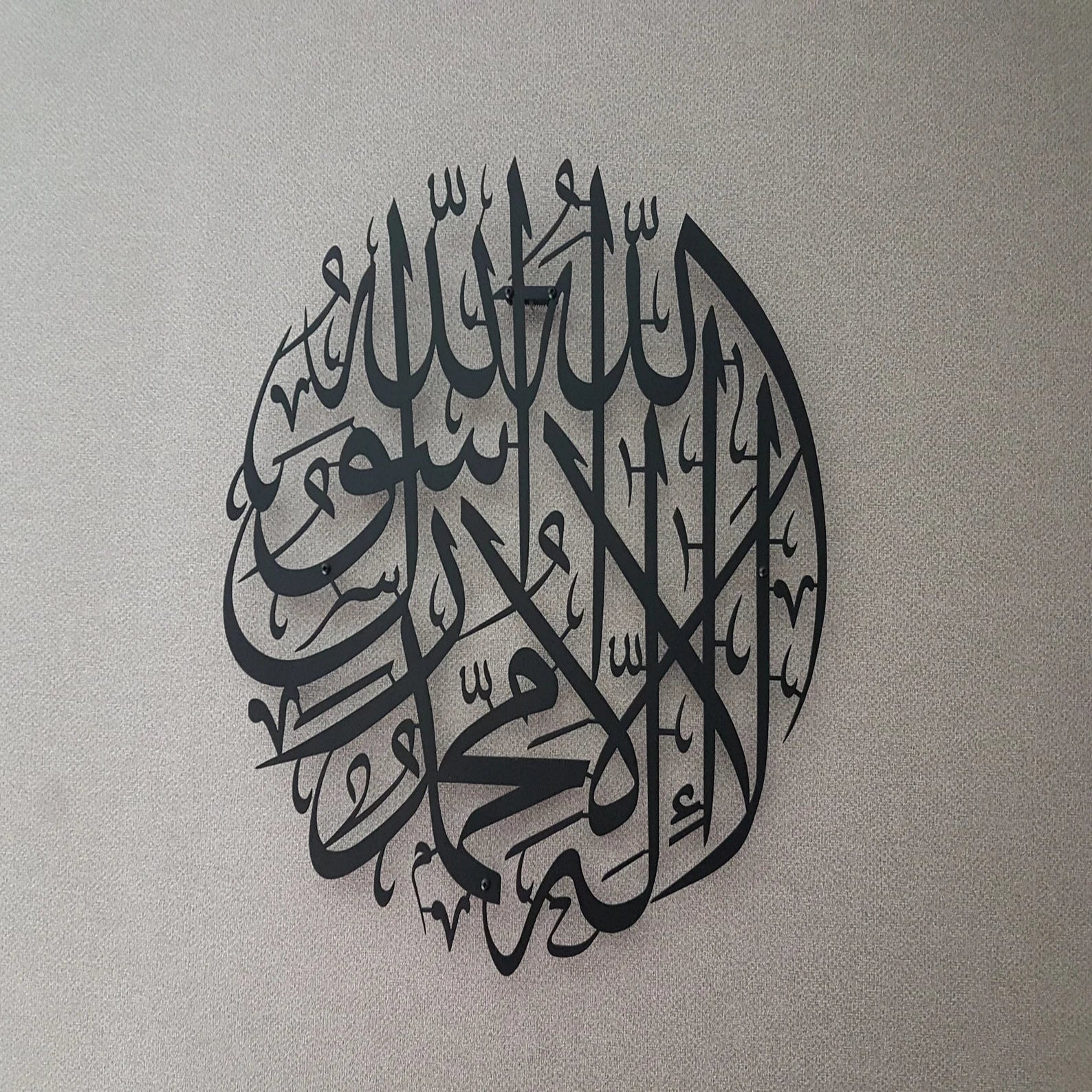 Kalma Tayyaba Metal Wall Art – Islamic Calligraphy