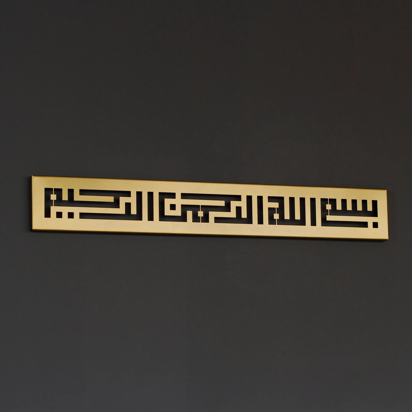 Bismillah Metal Wall Art – Modern Kufic Calligraphy
