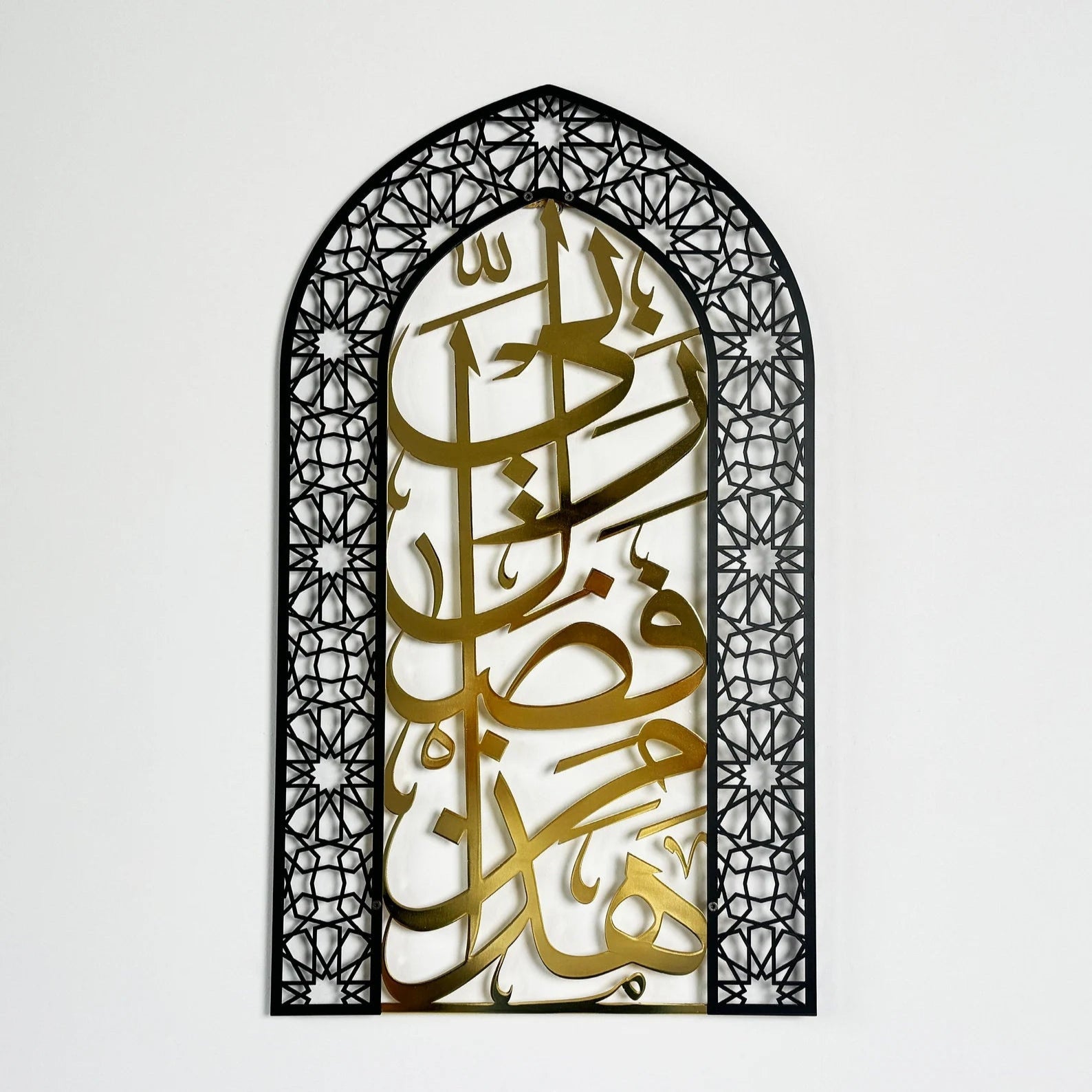 Min Fadli Rabbi Metal Calligraphy Art – Mihrab Shaped