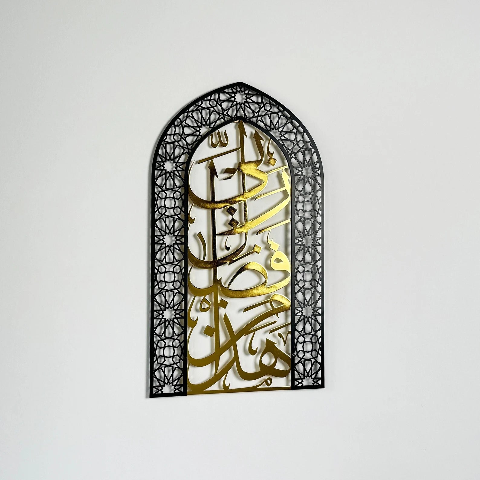 Min Fadli Rabbi Metal Calligraphy Art – Mihrab Shaped