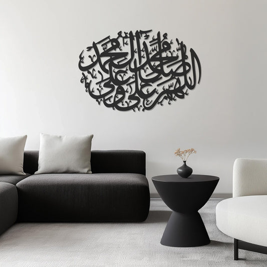Durood Paak – Islamic Metal Wall Art