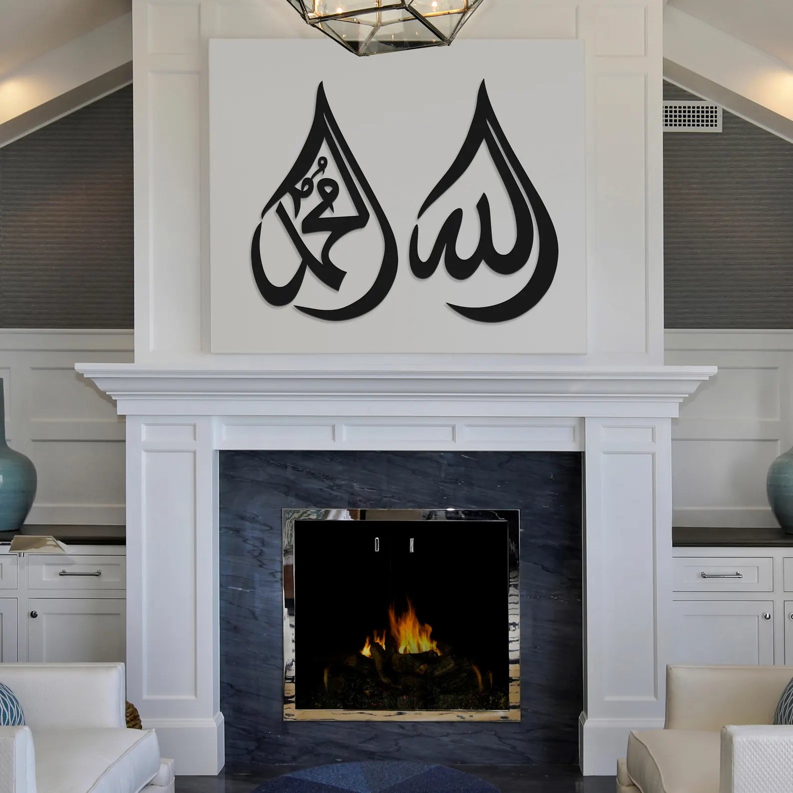Raindrop Allah & Muhammad Calligraphy Metal Art