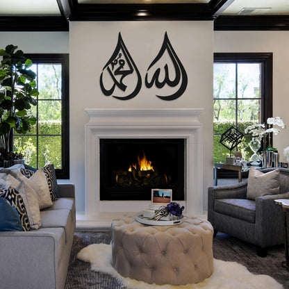 Raindrop Allah & Muhammad Calligraphy Metal Art – Islamic Steel Decor for Modern Homes