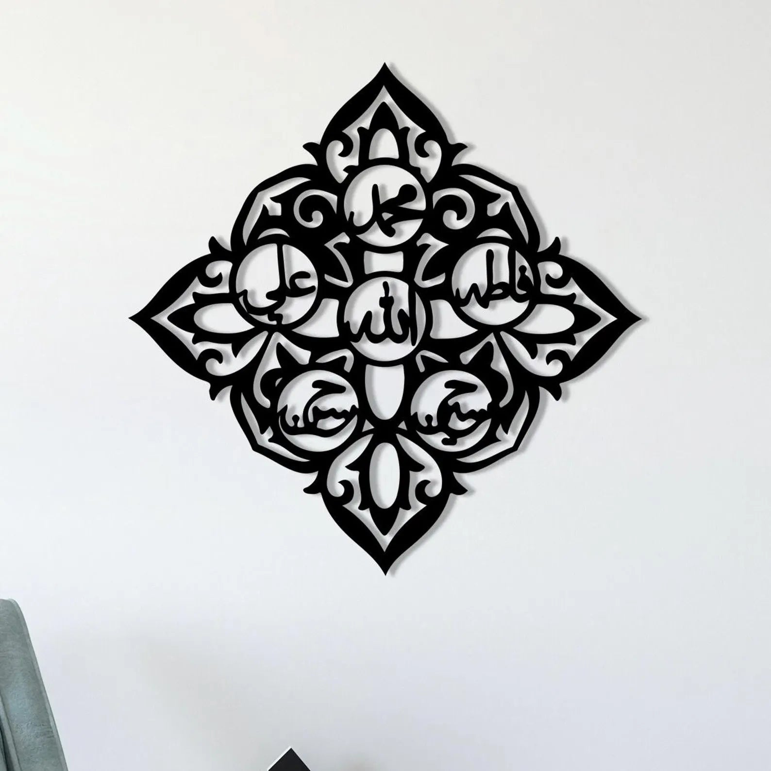 Islamic Calligraphy Art Home Decore - Steel Art