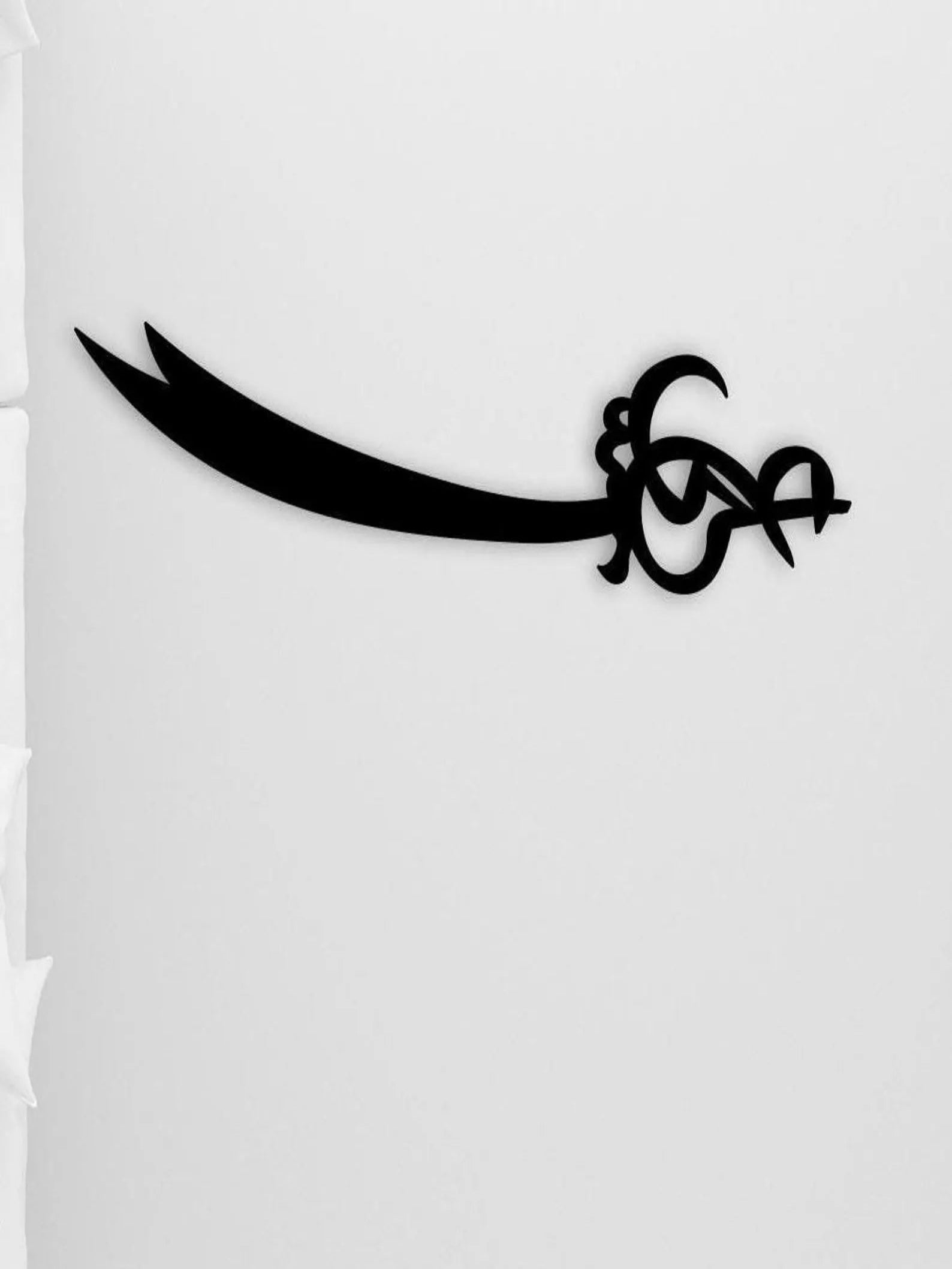 Steel Sword Wall Art - Imam Ali’s Zulfiqar